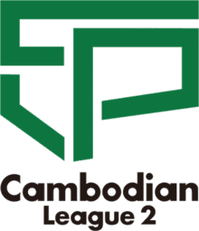 الدوري الكمبودي الدرجة الثانية