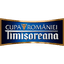 كأس رومانيا