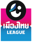 Liga 2 Thailand