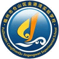 Fuzhou Golden Harbor Experimental School U15