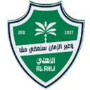 الاهلى جدة للشباب