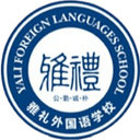 Changsha Yali Middle School U17