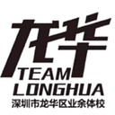 Shenzhen Longhua Sports School U15
