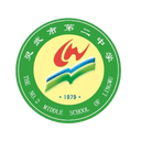 Lingwu City No. 2 Middle School U15