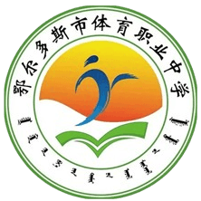 Ordos Sports Vocational Middle School U15