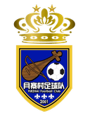 فريق قرية يويزهاي لكرة القدم