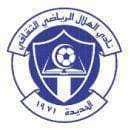 الهلال الساحلي