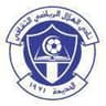 Al Helal Al Sahely