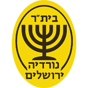 Nordia Jerusalem