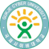 GukJe Cyber Uni