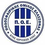 فريق إلاسونا إف سي