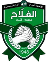 Al Fallah SC