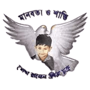 Sheikh Russel KC Sheikh Russel KC