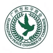 Guangdong Peace Chamber of Commerce Football Team
