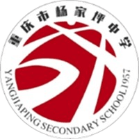 Chongqing Yangjiaping Middle School U15