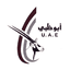 Al Wahda Abu Dhabi Reserves