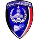 الوحدة صنعاء