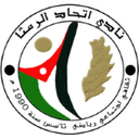 إتحاد الرمثا