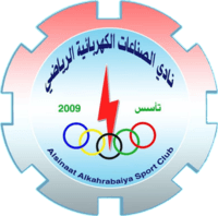 الصناعات الكهربائية