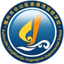 Fuzhou Golden Harbor Experimental School U15