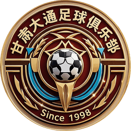 Gansu Datong Women Gansu Datong Women