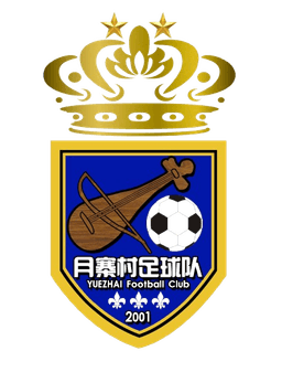 فريق قرية يويزهاي لكرة القدم فريق قرية يويزهاي لكرة القدم