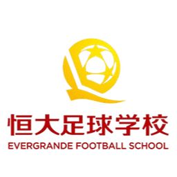 Evergrande Football School U16 Evergrande Football School U16
