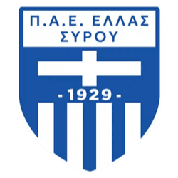 هيلاس سيرو هيلاس سيرو