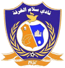 سلام القرفة سلام القرفة