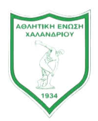 هالاندري هالاندري