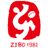 Zibo Cuju FC(1996-2023)