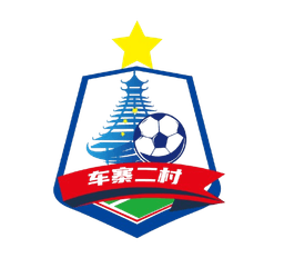 فريق كرة القدم لقرية تشيجيانغ 2 فريق كرة القدم لقرية تشيجيانغ 2