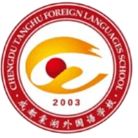 Chengdu Tanghu Foreign languages School U15 Chengdu Tanghu Foreign languages School U15